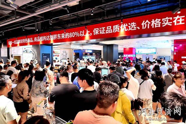 榴莲卖出1吨多<strong></p>
<p>中信证券 电话</strong>！永辉河北首家胖东来调改店开业首日销售额同比增10倍