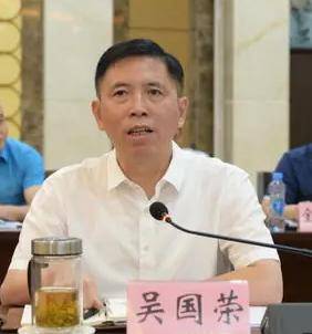 中央巡视组进驻期间<strong></p>
<p>互联网证券</strong>，吴国荣主动向组织交代问题