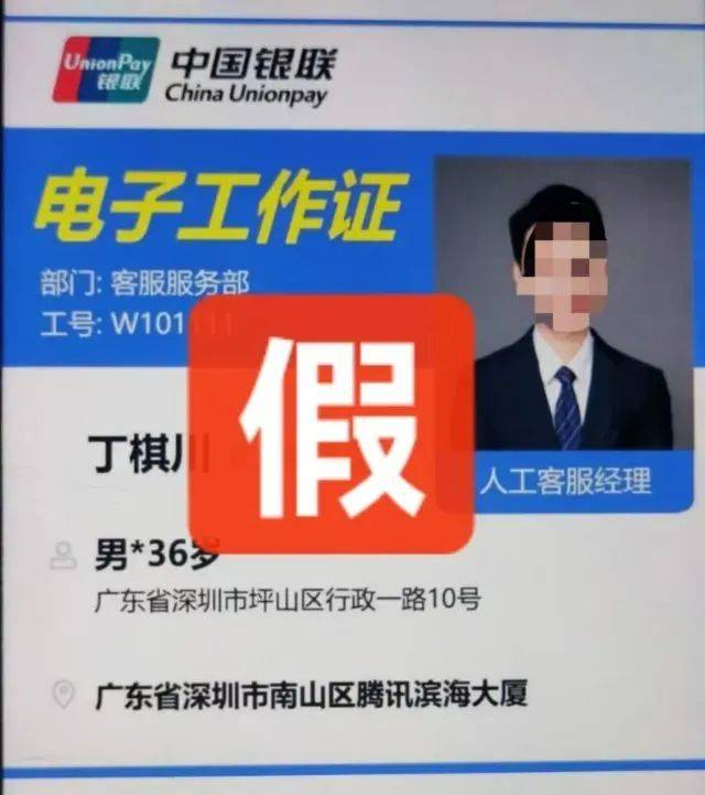 阿姨烧了顿晚饭<strong></p>
<p>证券账户开户</strong>，保住了166万元