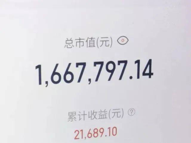 阿姨烧了顿晚饭<strong></p>
<p>证券账户开户</strong>，保住了166万元