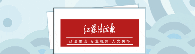 涉嫌严重违纪违法<strong></p>
<p>证券账户开户</strong>，李祖宝被查