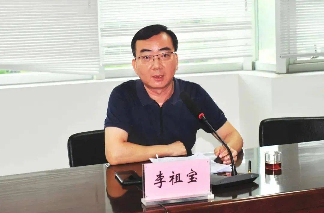 涉嫌严重违纪违法<strong></p>
<p>证券账户开户</strong>，李祖宝被查