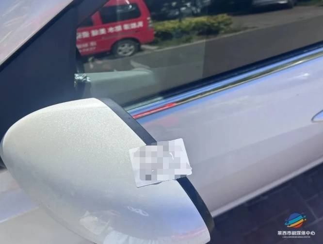 警惕！青岛多个小区已经出现<strong></p>
<p>证券账户开户</strong>，警方提醒→