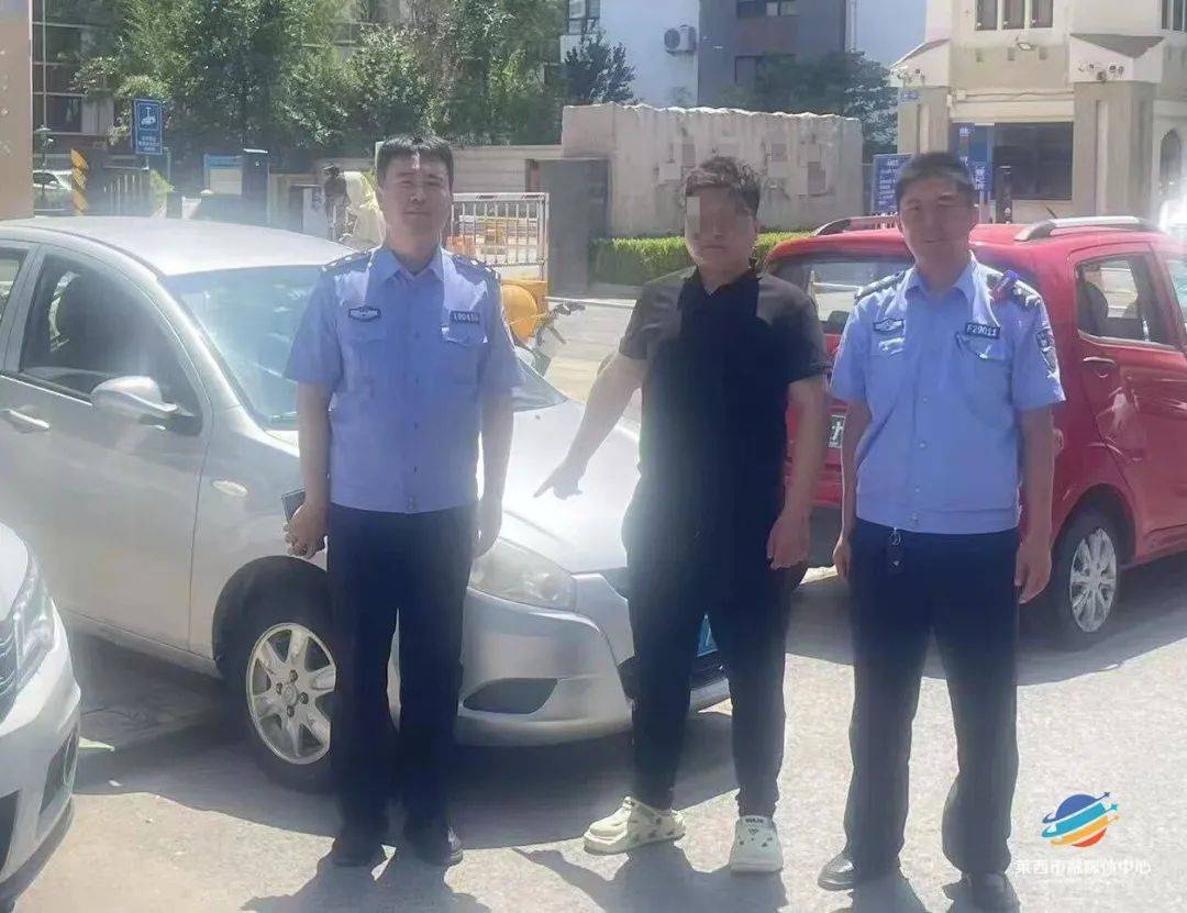 警惕！青岛多个小区已经出现<strong></p>
<p>证券账户开户</strong>，警方提醒→