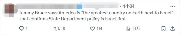 美国国务院发言人称“美国是仅次于以色列的最伟大国家”<strong></p>
<p>证券从业证书</strong>，遭网民“围剿”