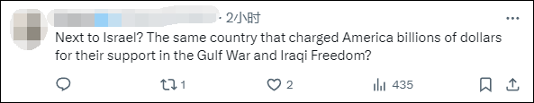 美国国务院发言人称“美国是仅次于以色列的最伟大国家”<strong></p>
<p>证券从业证书</strong>，遭网民“围剿”