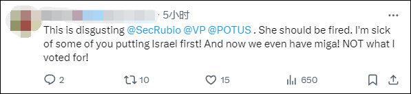 美国国务院发言人称“美国是仅次于以色列的最伟大国家”<strong></p>
<p>证券从业证书</strong>，遭网民“围剿”