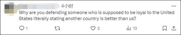 美国国务院发言人称“美国是仅次于以色列的最伟大国家”<strong></p>
<p>证券从业证书</strong>，遭网民“围剿”