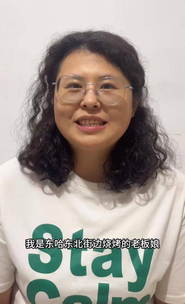 常州一烧烤店花10万赞助苏超<strong></p>
<p>证券从业证书</strong>，因系唯一个体赞助商爆火，附近商户：之前生意一直好