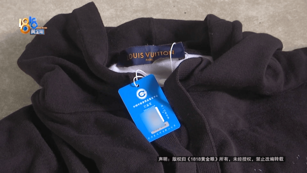 4件“LV”穿了1年<strong></p>
<p>证券从业证书</strong>，送去检测后慌了，当事人：我不是职业打假的
