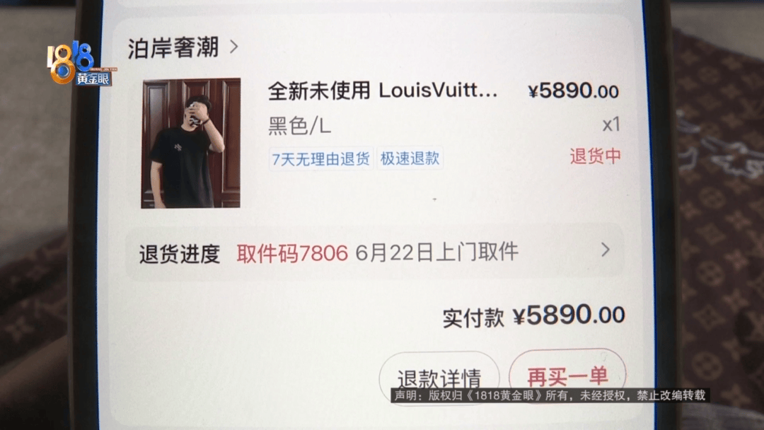 4件“LV”穿了1年<strong></p>
<p>证券从业证书</strong>，送去检测后慌了，当事人：我不是职业打假的