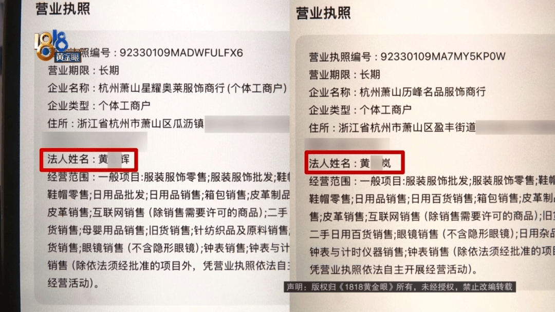 4件“LV”穿了1年<strong></p>
<p>证券从业证书</strong>，送去检测后慌了，当事人：我不是职业打假的
