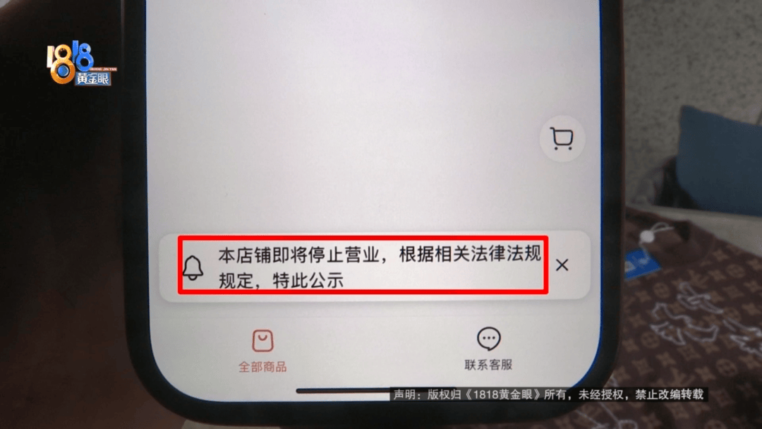 4件“LV”穿了1年<strong></p>
<p>证券从业证书</strong>，送去检测后慌了，当事人：我不是职业打假的