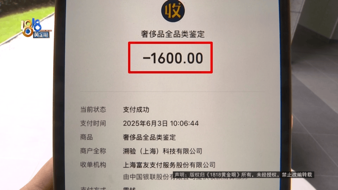 4件“LV”穿了1年<strong></p>
<p>证券从业证书</strong>，送去检测后慌了，当事人：我不是职业打假的