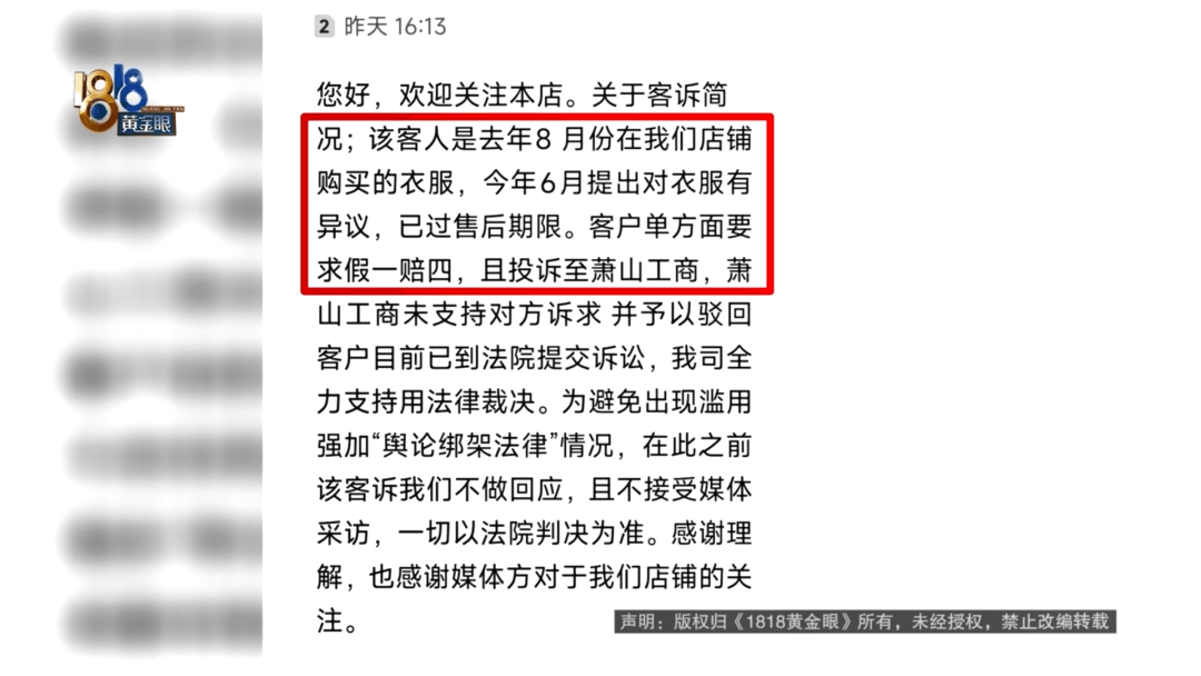 4件“LV”穿了1年<strong></p>
<p>证券从业证书</strong>，送去检测后慌了，当事人：我不是职业打假的