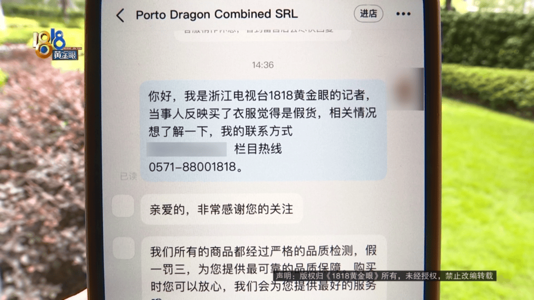 4件“LV”穿了1年<strong></p>
<p>证券从业证书</strong>，送去检测后慌了，当事人：我不是职业打假的