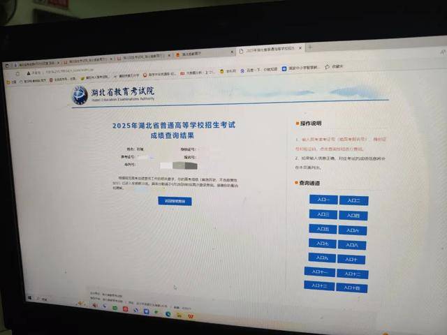 首次出现高分屏蔽考生！一个班3个屏蔽<strong></p>
<p>四川证券</strong>，老师们沸腾了