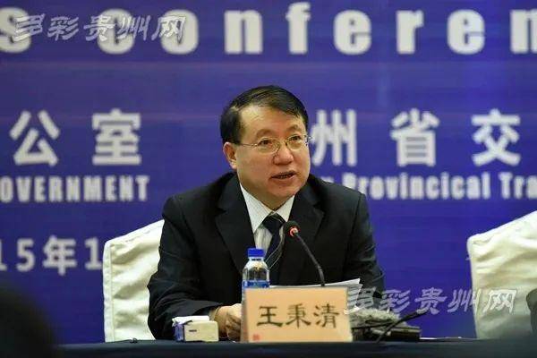 68岁王秉清<strong></p>
<p>证券资产管理</strong>，搞权色交易，退休后收受礼品