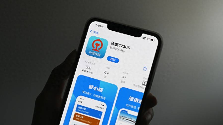 7月1日起老年人坐火车有新规定<strong></p>
<p>证券资产管理</strong>？又是自媒体用AI造假