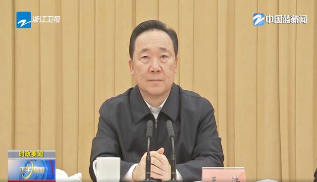 肩负重任！沿海大省浙江<strong></p>
<p>证券行情</strong>，已成立这一中心