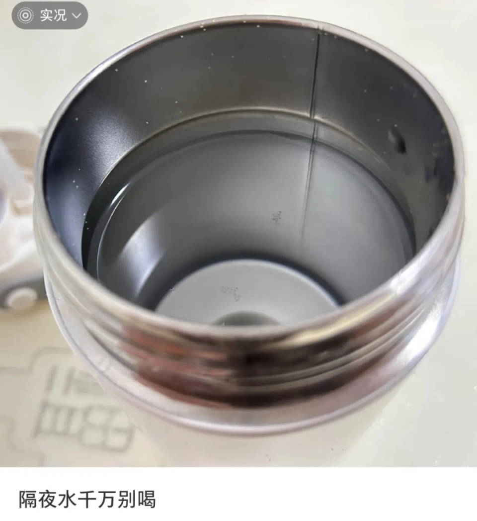 女子喝了隔夜水里的蚊子卵<strong></p>
<p>证券手机开户</strong>！专家：没事