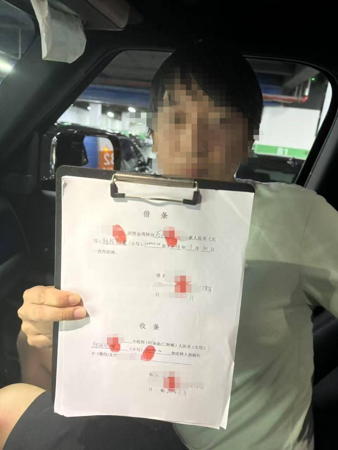 武汉男子借款20万陷入“以贷养贷”<strong></p>
<p>证券手机开户</strong>，6名放贷者因非法经营罪被刑拘｜封面深镜
