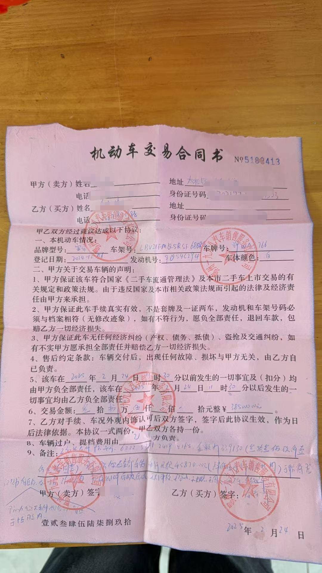 武汉男子借款20万陷入“以贷养贷”<strong></p>
<p>证券手机开户</strong>，6名放贷者因非法经营罪被刑拘｜封面深镜