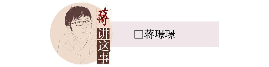 李某某拟被开除学籍<strong></p>
<p>中信证券</strong>，越是大是大非越是要精细探讨 | 封面评论