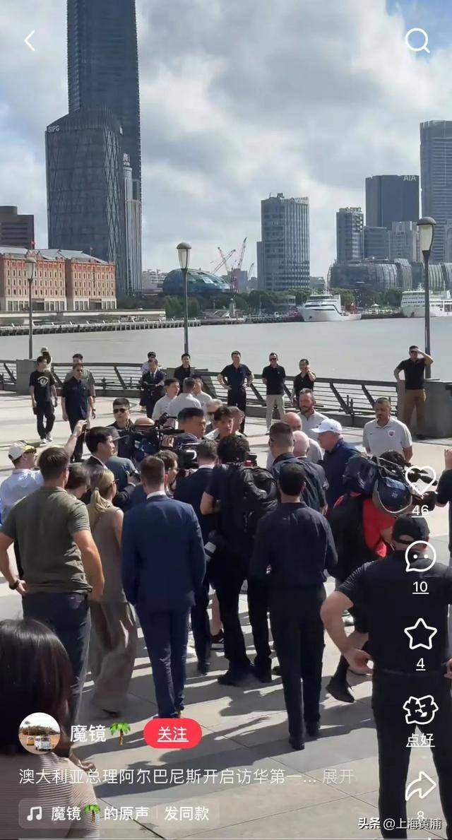 澳大利亚总理抵沪再次漫步外滩<strong></p>
<p>中信证券</strong>，旁边还有上海球迷“老熟人”，你偶遇了吗？