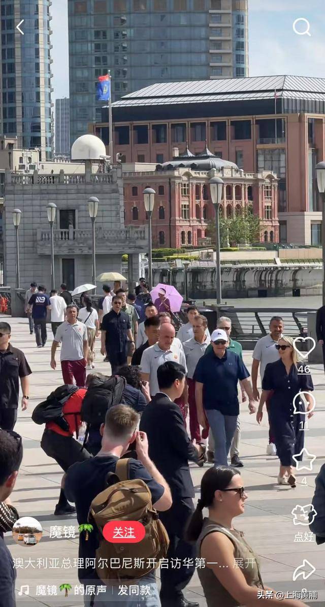 澳大利亚总理抵沪再次漫步外滩<strong></p>
<p>中信证券</strong>，旁边还有上海球迷“老熟人”，你偶遇了吗？