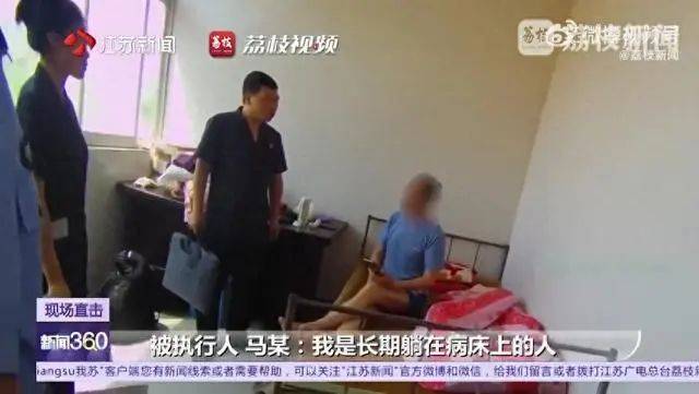 江苏一老赖欠农民5000多元20年<strong></p>
<p>中信证券</strong>，法院找上门装病称严重脑梗，被拘留第二天立马还款