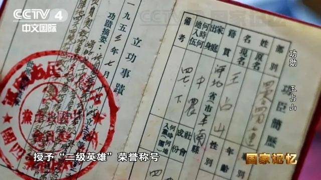 他全身38个弹孔<strong></p>
<p>中信证券</strong>，苏醒后第一句话竟是……