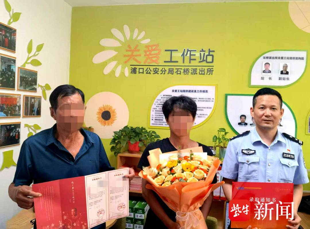 小伙收到录取通知书<strong></p>
<p>证券资讯</strong>，飞奔到派出所和民警一起打开