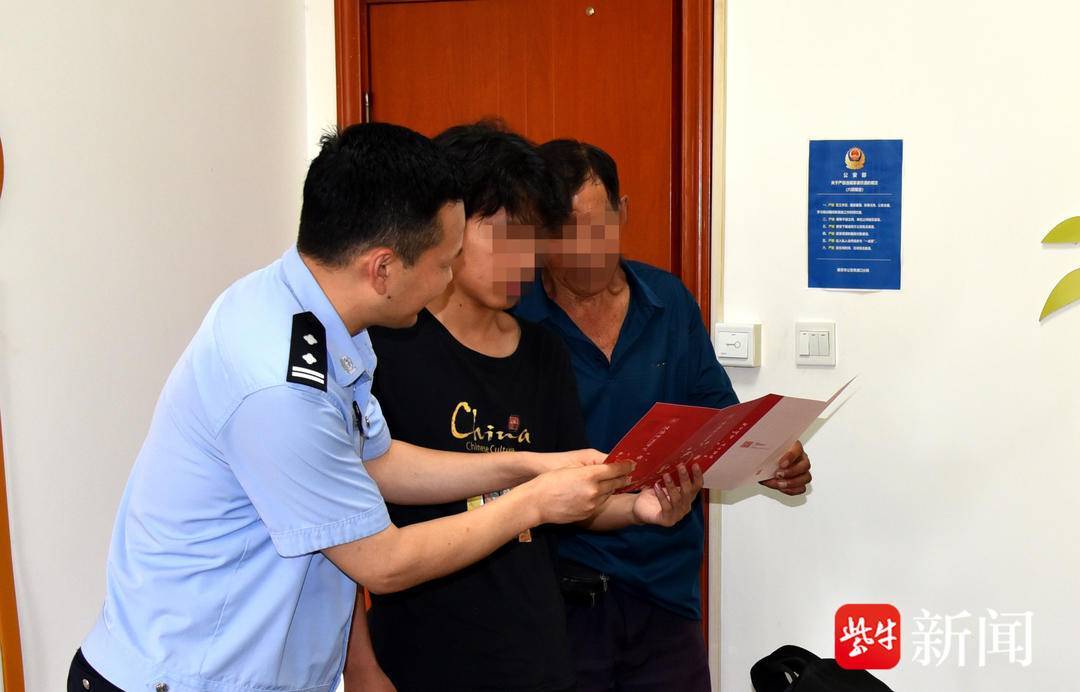 小伙收到录取通知书<strong></p>
<p>证券资讯</strong>，飞奔到派出所和民警一起打开