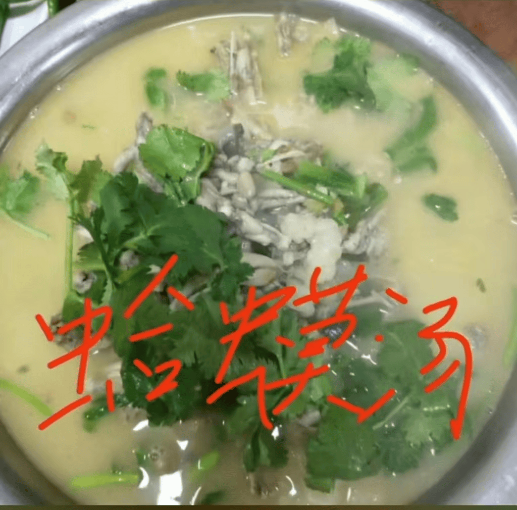 山东临沂通报“蛤蟆汤”饭店被拟罚45万：撤销处罚<strong></p>
<p>证券资讯</strong>，5人停职