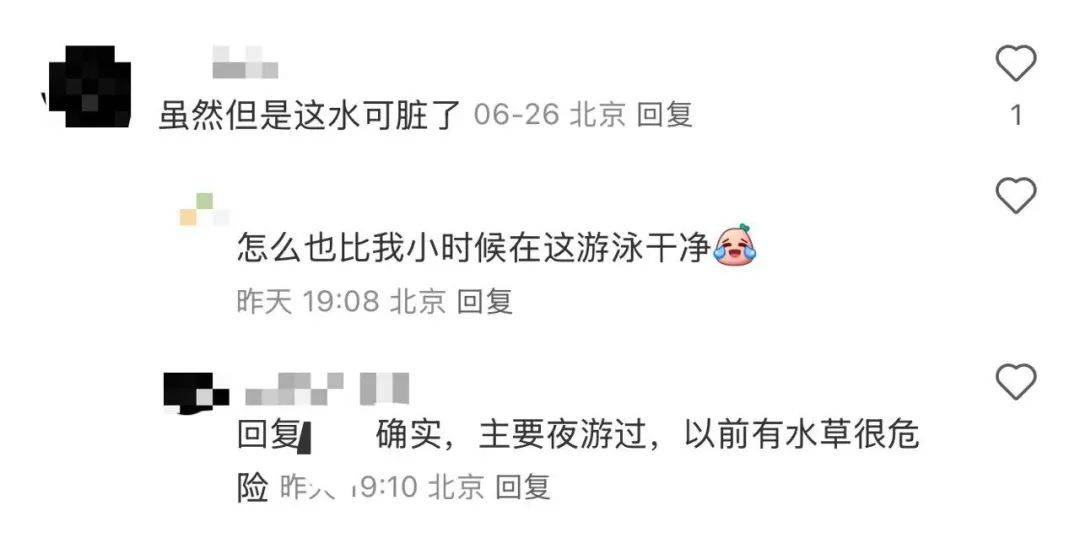 缺水的北京<strong></p>
<p>证券投资报告</strong>，被北漂强行玩成了威尼斯