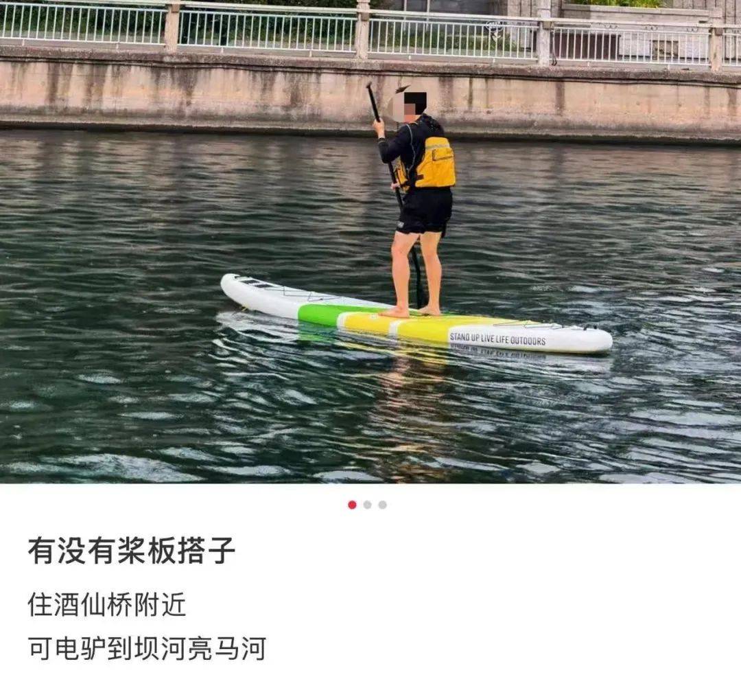 缺水的北京<strong></p>
<p>证券投资报告</strong>，被北漂强行玩成了威尼斯