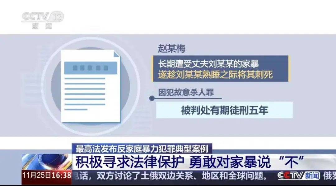 不堪忍受家暴<strong></p>
<p>证券投资报告</strong>，女子给丈夫冲泡补药时投放鼠药！法院判了：故意杀人罪，有期徒刑三年六个月