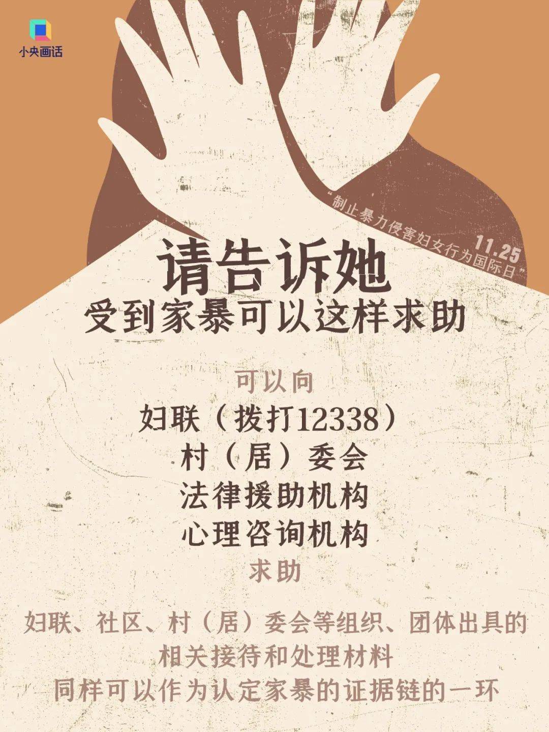 不堪忍受家暴<strong></p>
<p>证券投资报告</strong>，女子给丈夫冲泡补药时投放鼠药！法院判了：故意杀人罪，有期徒刑三年六个月