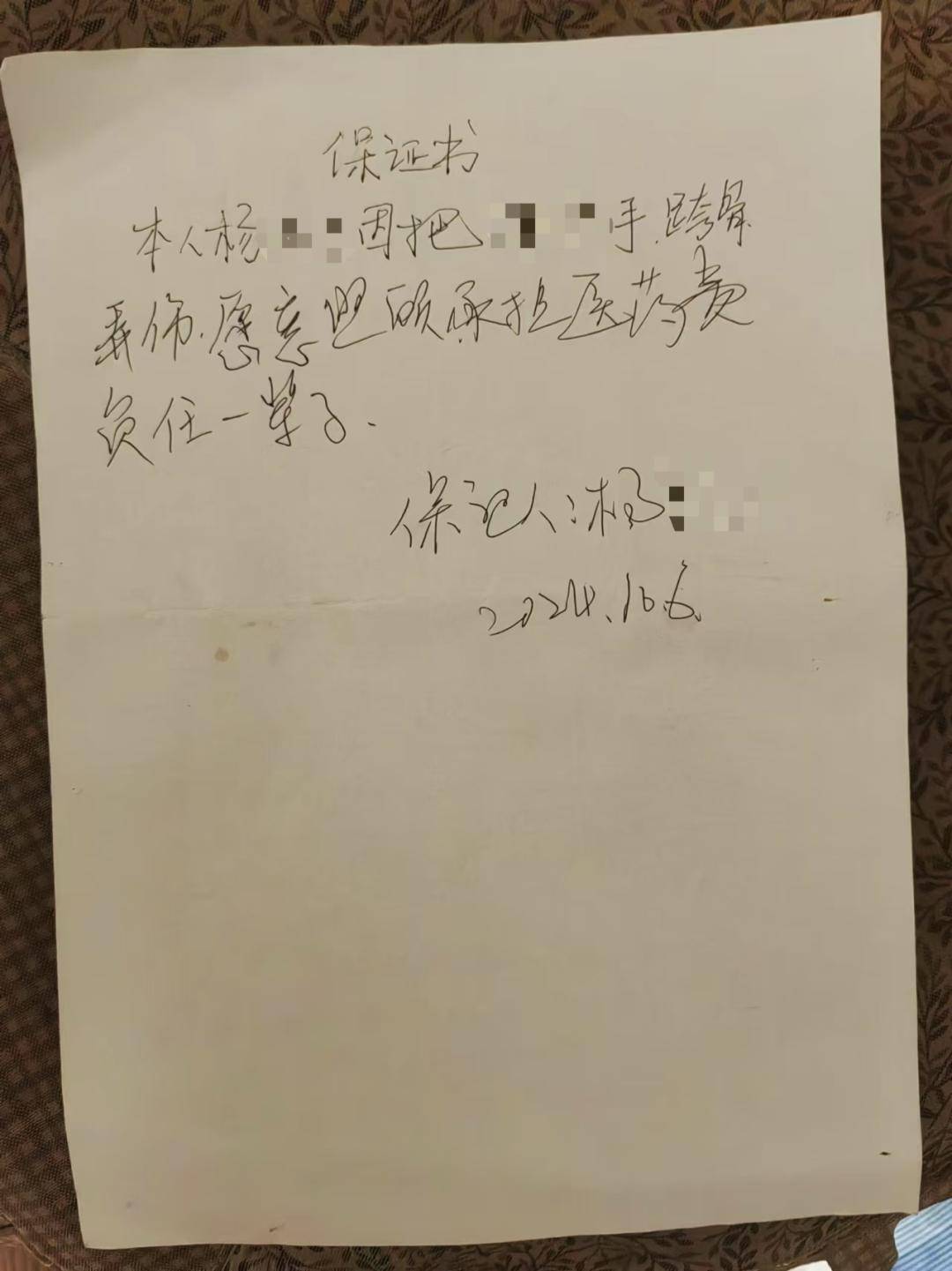 一女生遭遇同居男友两次动手<strong></p>
<p>中信证券招聘</strong>，双手、髋部受伤靠轮椅出行，男方：“残了就只能跟着我”
