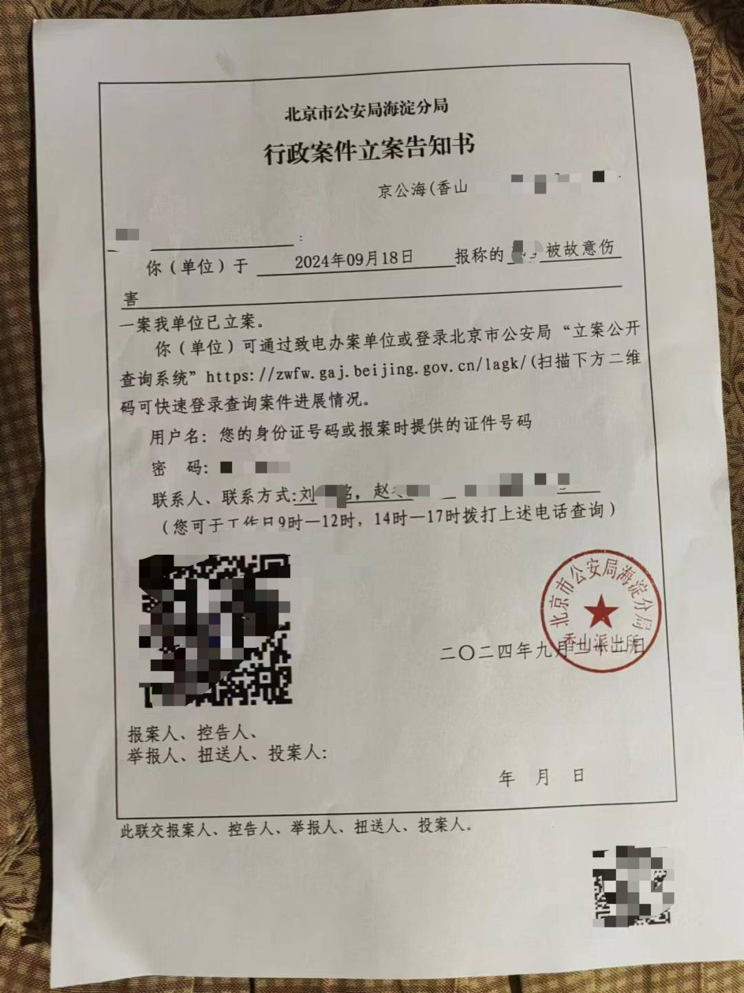 一女生遭遇同居男友两次动手<strong></p>
<p>中信证券招聘</strong>，双手、髋部受伤靠轮椅出行，男方：“残了就只能跟着我”