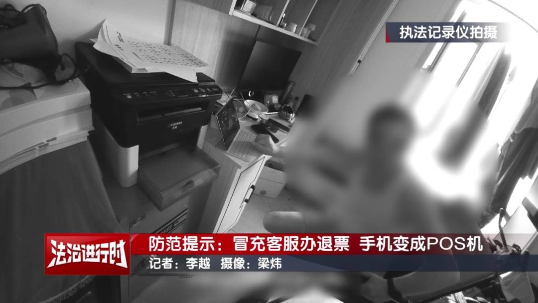 北京警方公布典型案例：手机NFC功能成<strong></p>
<p>中信证券招聘</strong>了骗子的pos机