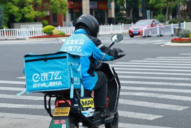 外卖钱难赚？美团“摊牌”了<strong></p>
<p>中信证券招聘</strong>！淘宝、京东到底图什么？