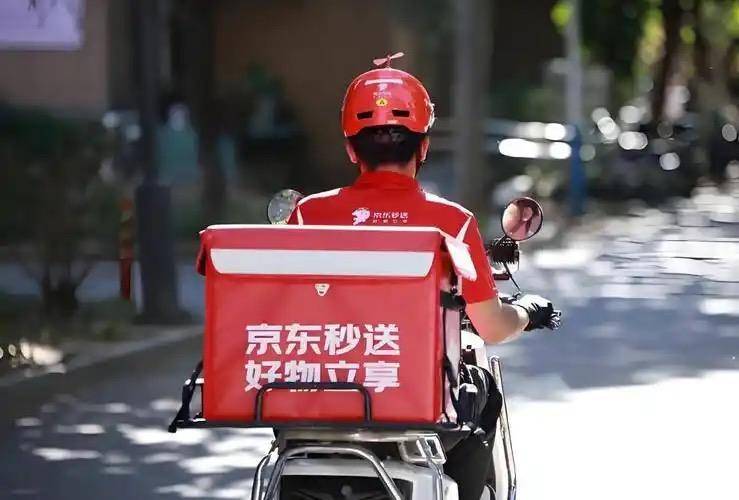 外卖钱难赚？美团“摊牌”了<strong></p>
<p>中信证券招聘</strong>！淘宝、京东到底图什么？