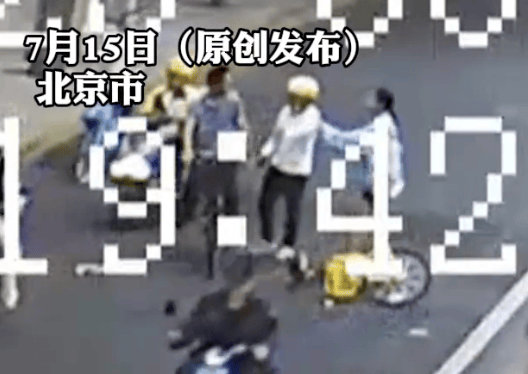 14岁女孩骑车时被男子故意别入机动车道<strong></p>
<p>中信证券招聘</strong>，警方通报：行拘！