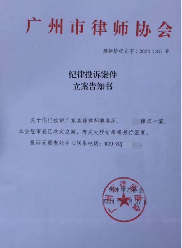 “男婴离世获赔88万<strong></p>
<p>中信证券招聘</strong>，律师拿走55万”，广州律协通报