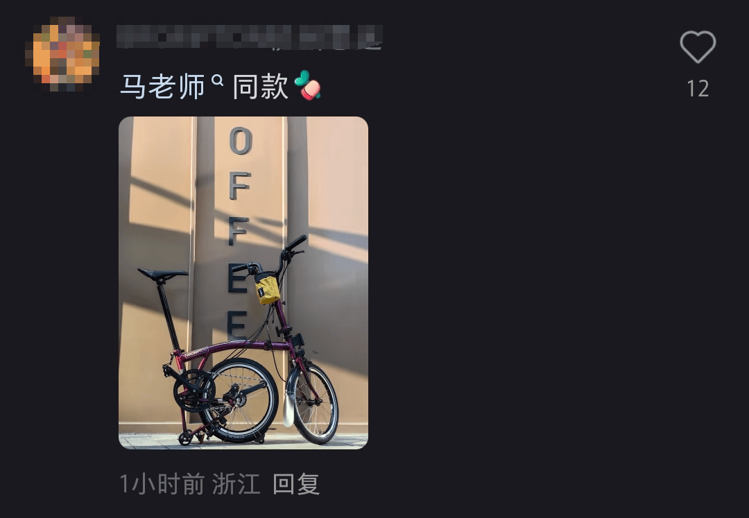 马云骑车夜游西湖<strong></p>
<p>中信证券招聘</strong>，网友晒同款自行车，售价1.85万元