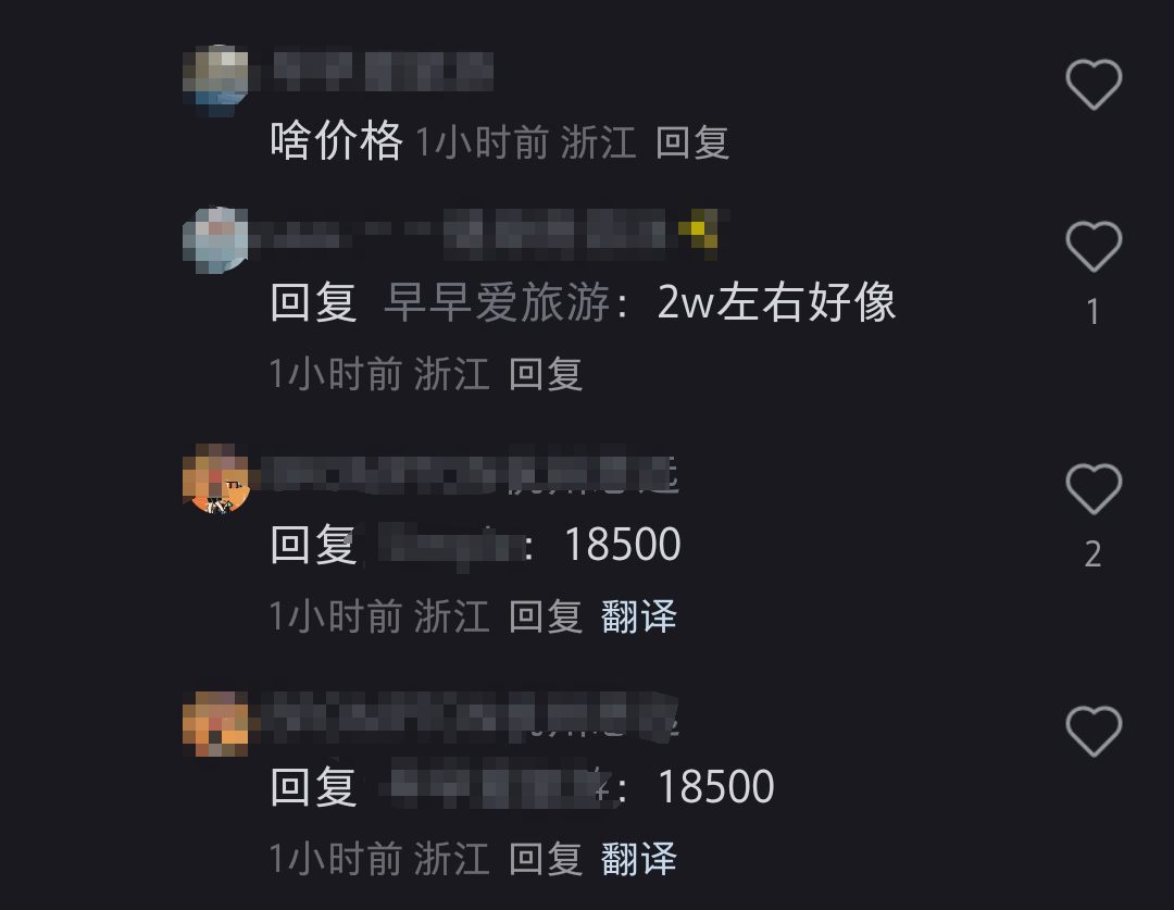 马云骑车夜游西湖<strong></p>
<p>中信证券招聘</strong>，网友晒同款自行车，售价1.85万元