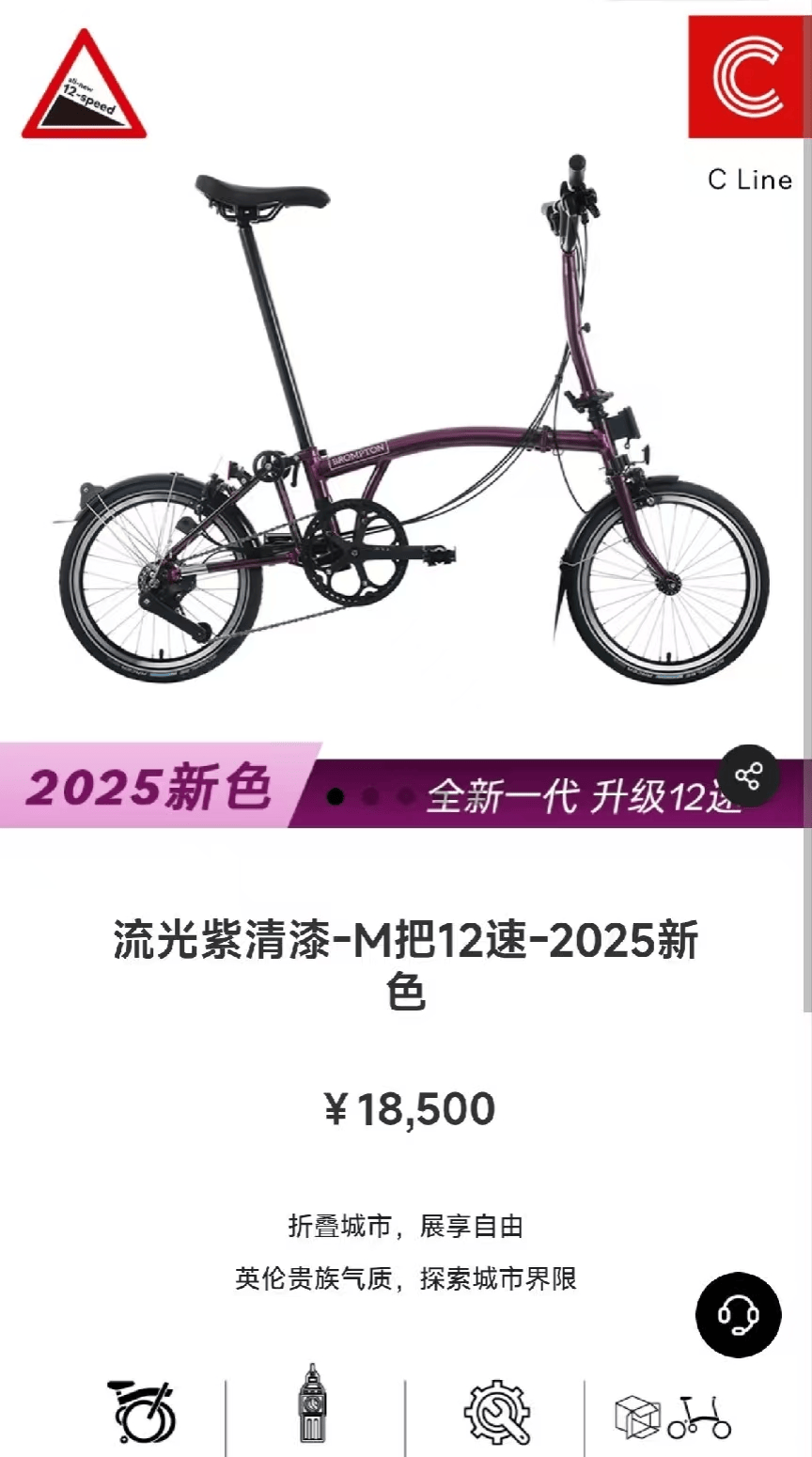 马云骑车夜游西湖<strong></p>
<p>中信证券招聘</strong>，网友晒同款自行车，售价1.85万元