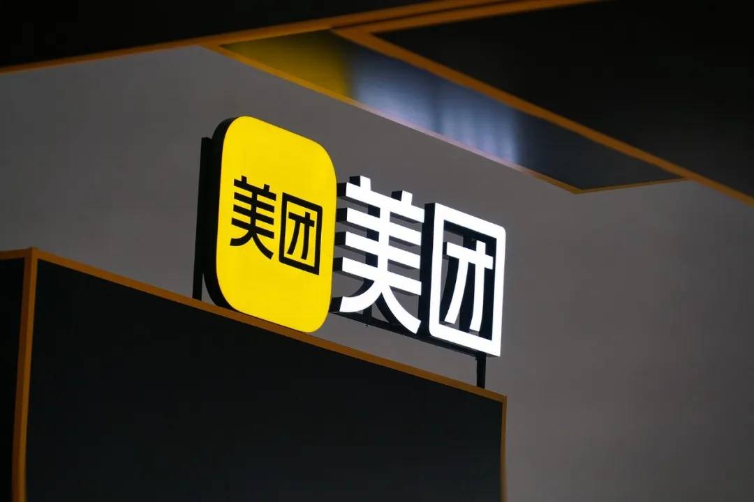 京东回应外卖“0元购”大战：完全没参与<strong></p>
<p>中信证券招聘</strong>，这是严重内卷的表现，属于恶意竞争
